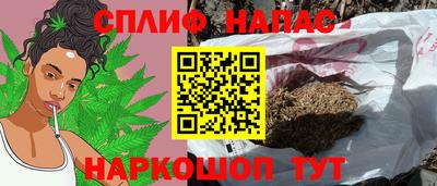 дистиллят марихуана Гусев