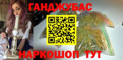 дистиллят марихуана Гусев