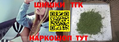 дистиллят марихуана Гусев
