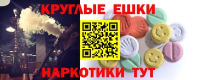 круглые Гусиноозёрск