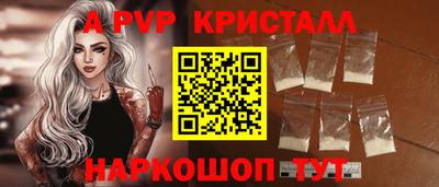 a pvp Гусь-Хрустальный