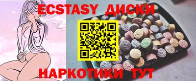 круглые Гусиноозёрск
