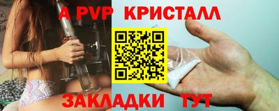 a pvp Гусь-Хрустальный