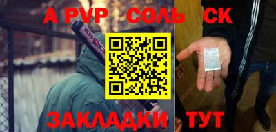 a pvp Гусь-Хрустальный