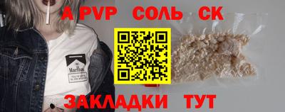 круглые Гусиноозёрск