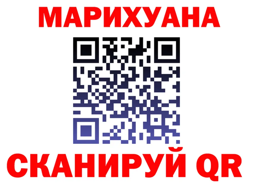 АМФ 97% ТОР нарко площадка кракен Краснотурьинск