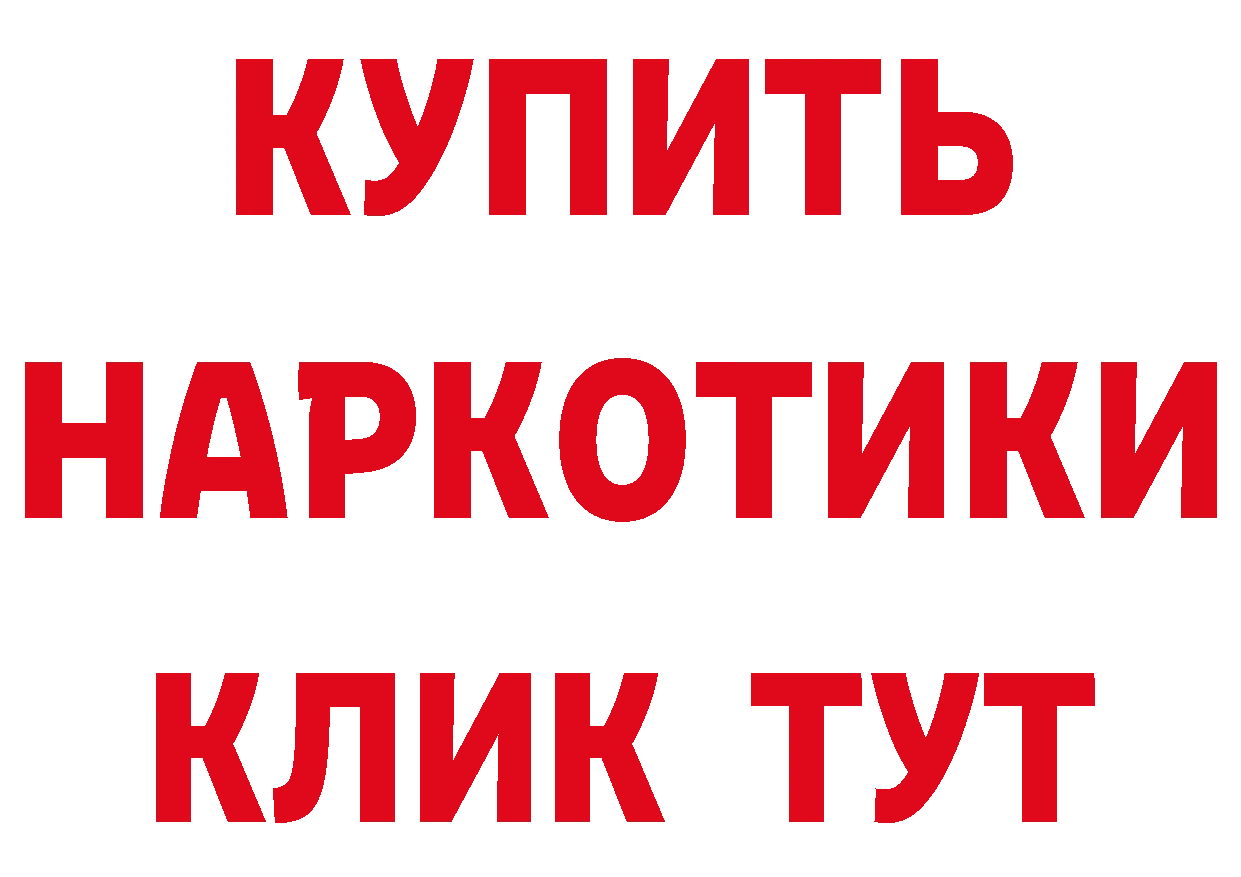 БУТИРАТ GHB ссылка это ОМГ ОМГ Краснотурьинск