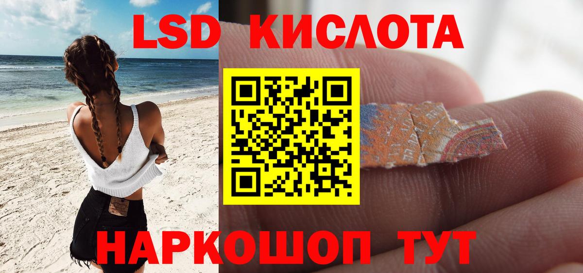 Канабис Краснотурьинск