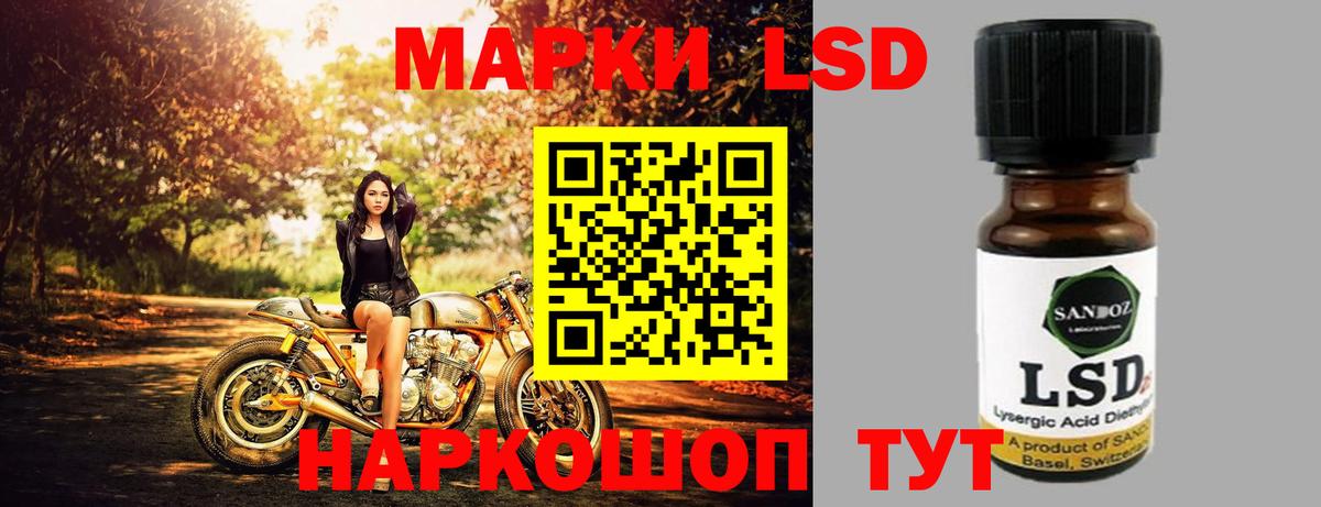 Краснотурьинск  LSD-25 экстази ecstasy  ЛСД экстази кислота  Вход с VPN 