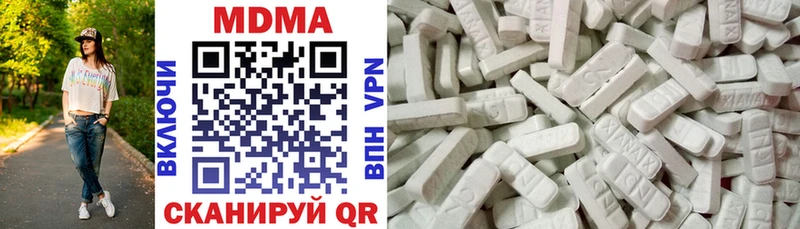 МДМА Molly  Краснотурьинск 