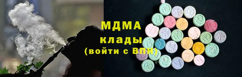 hydra ссылка  купить наркотики цена  Краснотурьинск  MDMA молли 