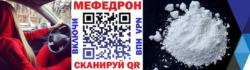 hydra как зайти  Краснотурьинск  Мефедрон мука 
