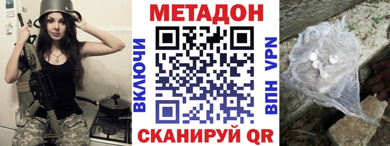 хочу   blacksprut вход  МЕТАДОН methadone  Краснотурьинск 