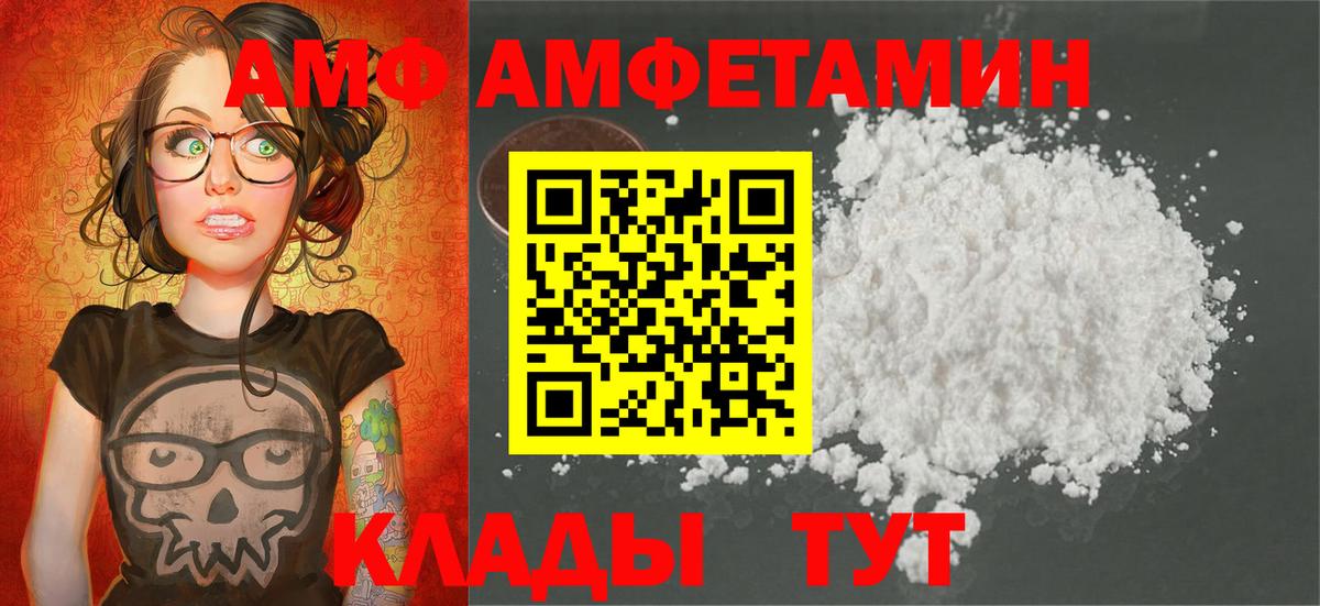 Метамфетамин Декстрометамфетамин 99.9% Краснотурьинск