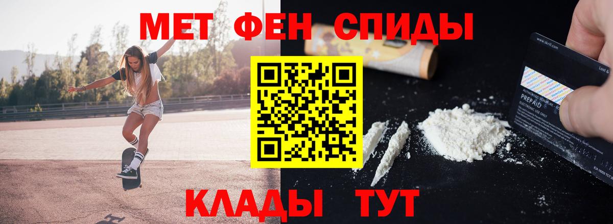 Краснотурьинск  Первитин Декстрометамфетамин 99.9%  Первитин Декстрометамфетамин 99.9%  Вход с VPN 