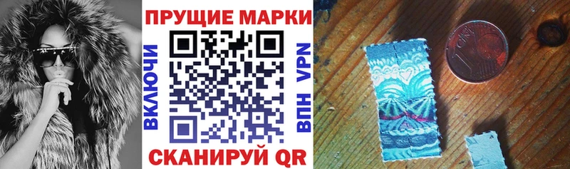Наркотические марки 1500мкг  мега   Краснотурьинск 