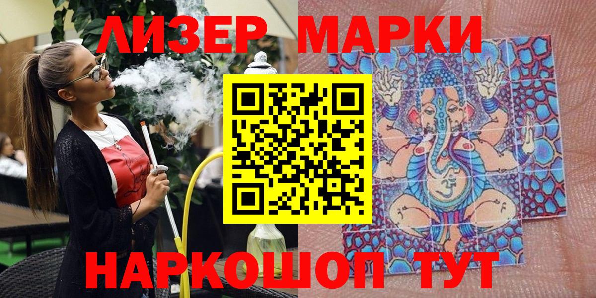 Марки 25I-NBOMe 1,5мг  сколько стоит  Краснотурьинск  Марки 25I-NBOMe 1,5мг  Вход с VPN 