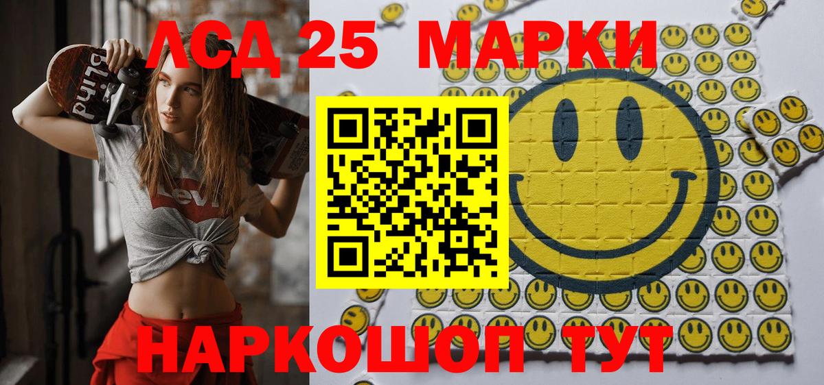 Марки NBOMe 1,5мг Краснотурьинск