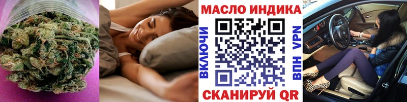 ТГК THC oil  как найти   Краснотурьинск 