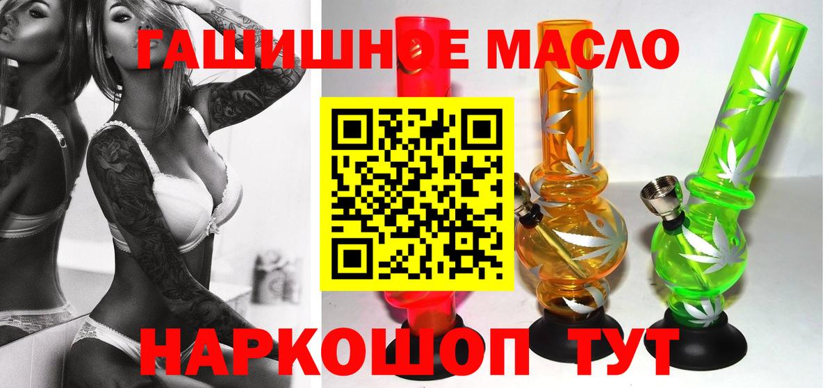 Дистиллят ТГК вейп Краснотурьинск