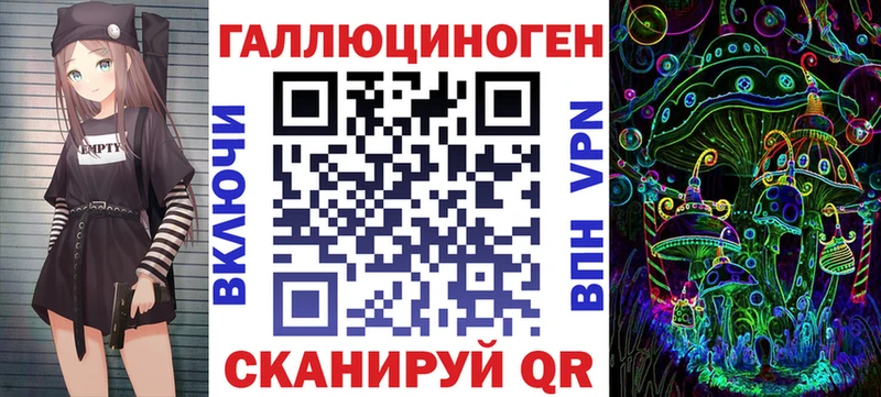 хочу наркоту  Краснотурьинск  Псилоцибиновые грибы мицелий 