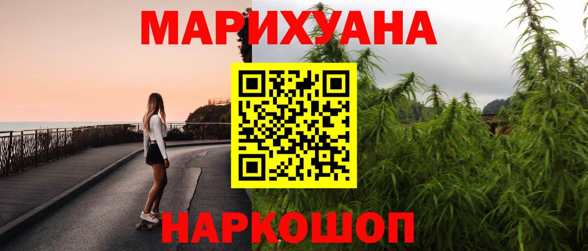 Каннабис SATIVA & INDICA  Каннабис SATIVA & INDICA  Каннабис MAZAR  Краснотурьинск  Марихуана Amnesia  Вход с VPN 