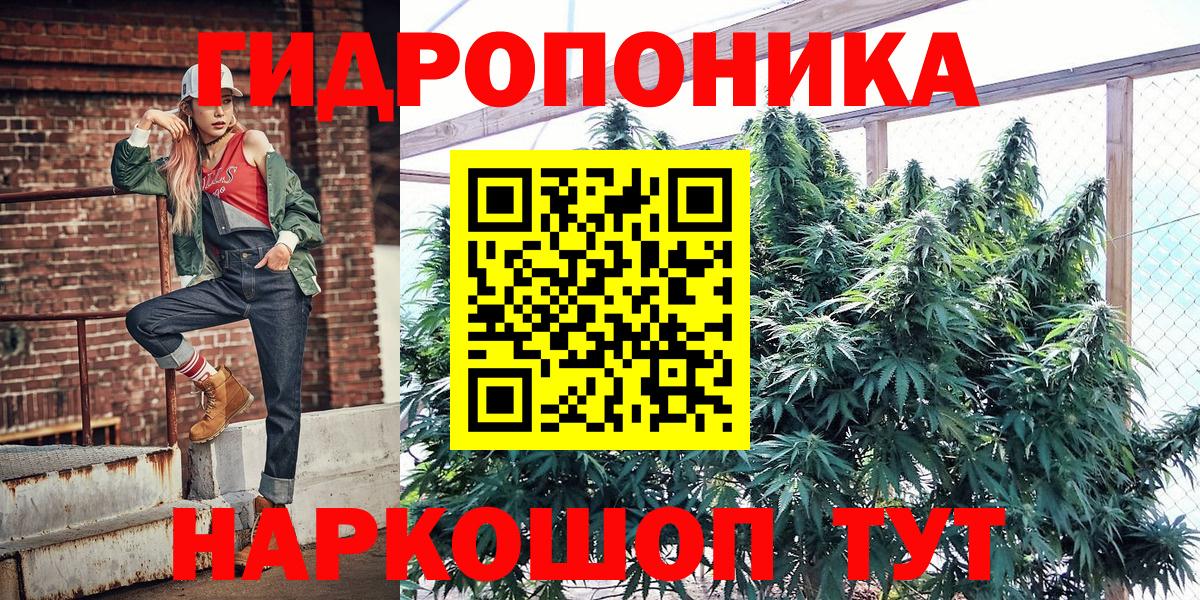25-NBOMe  МЕФ  Вход с VPN  A PVP  Краснотурьинск  Cocaine  Наркошоп  Марихуана  МДМА 